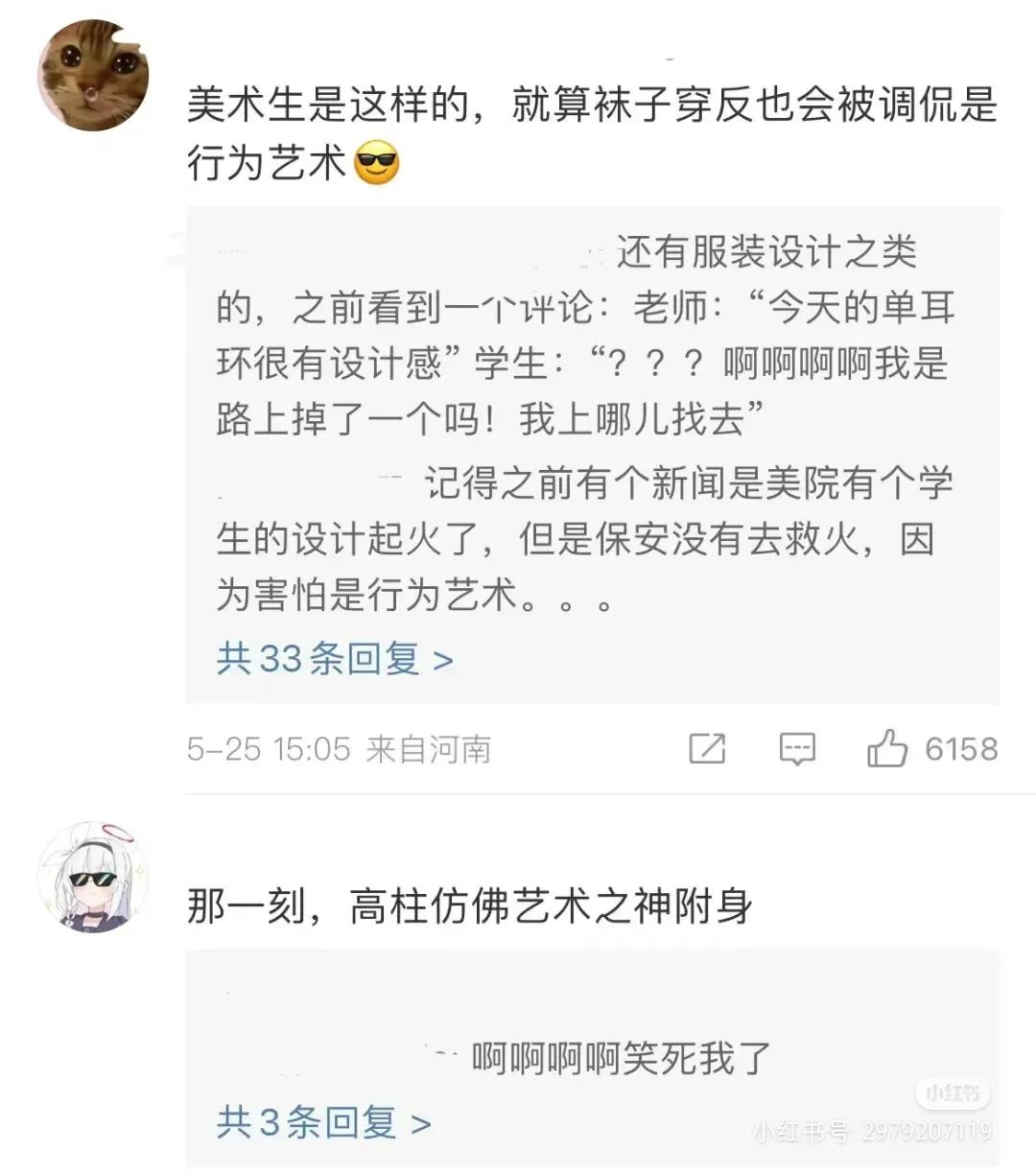 “已转发到公司群，希望领导能懂”