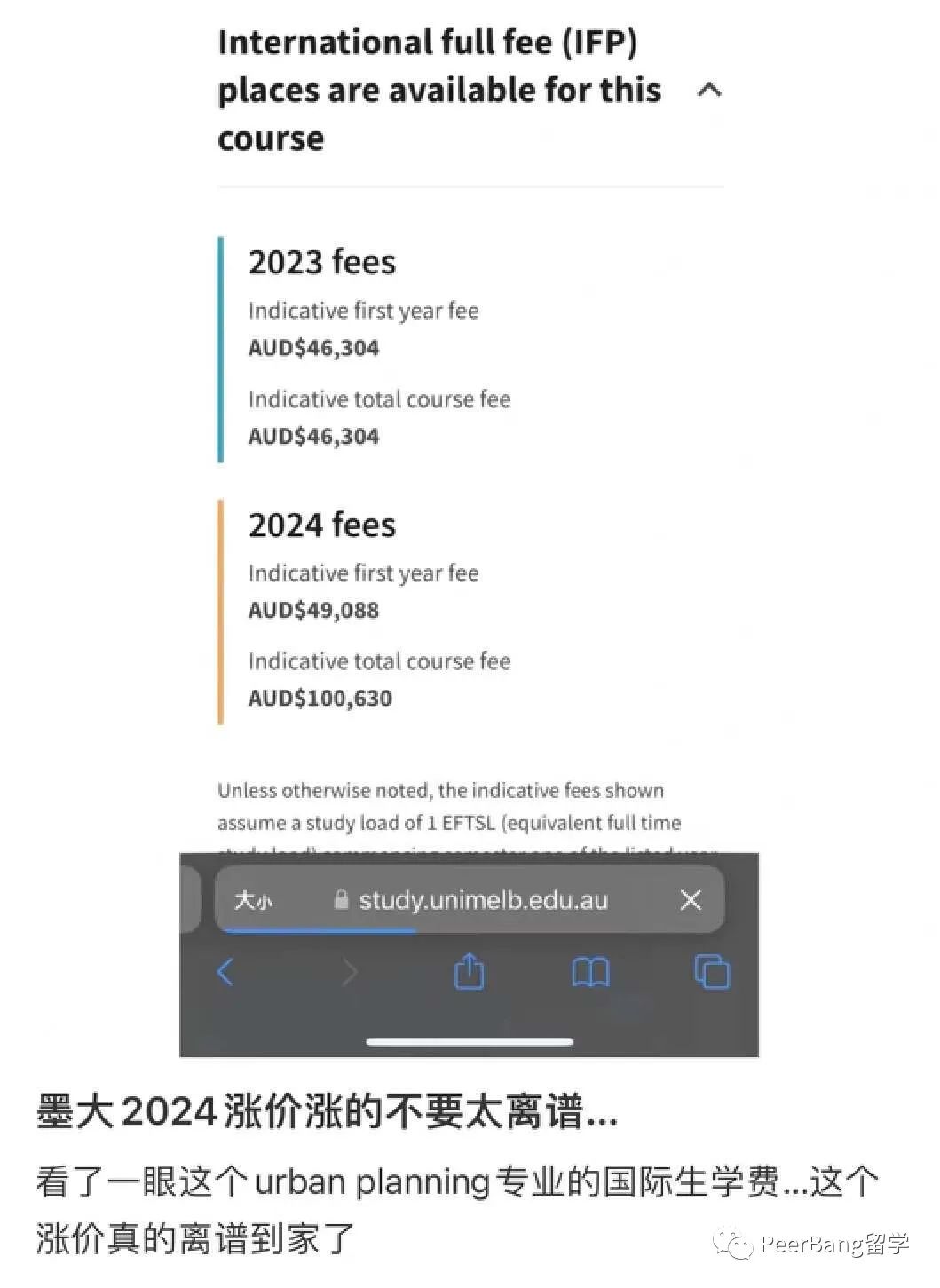 国外大学学费为什么这么贵,国外大学学费一年多少钱