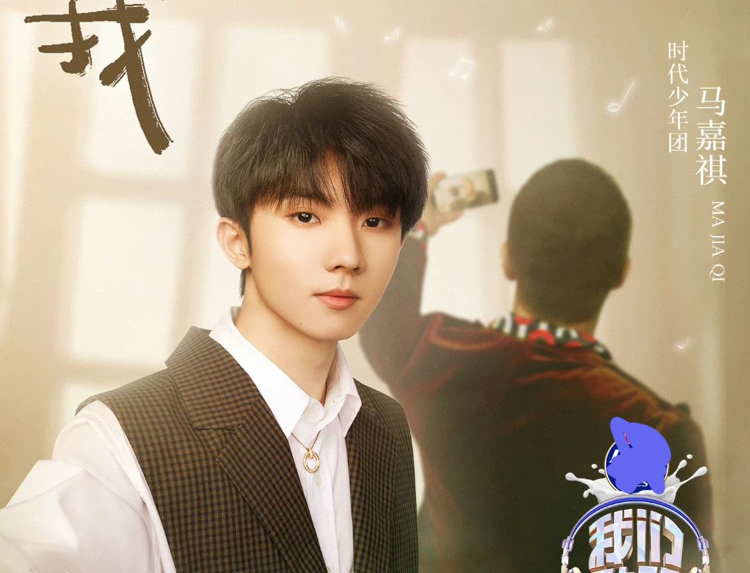 林志炫我们的歌第几期,东方卫视我们的歌第八季林志炫