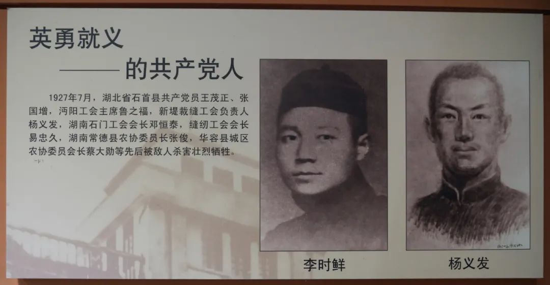 赤色“洪”流乘风破浪|湖北工运旧址寻访⑪