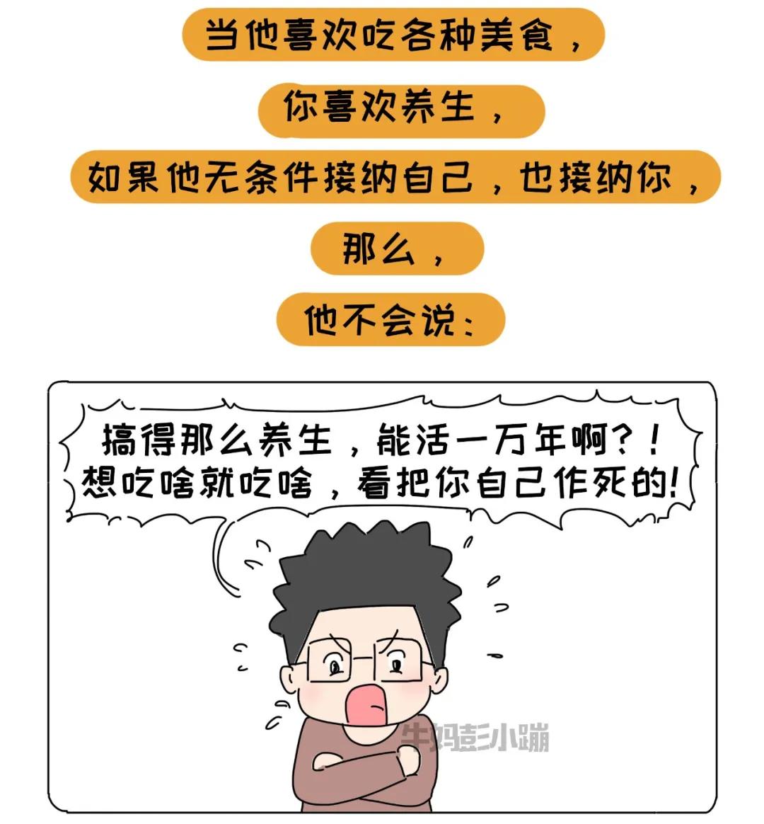 不要跟三观不一致的人争执,一家人三观不同怎么办