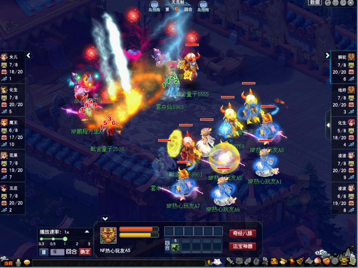 梦幻西游全民pk赛2022总决赛,梦幻西游全民pk2023比赛场次安排