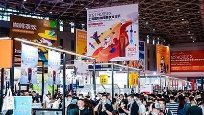 全国酒店用品展会时间表2024,酒店用品展览会2021年哪里有展