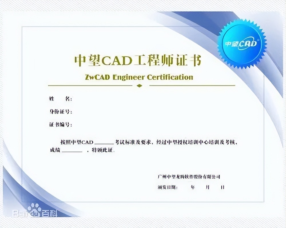 世界机械设计制造及自动化专业,专业介绍机械制造及自动化技术