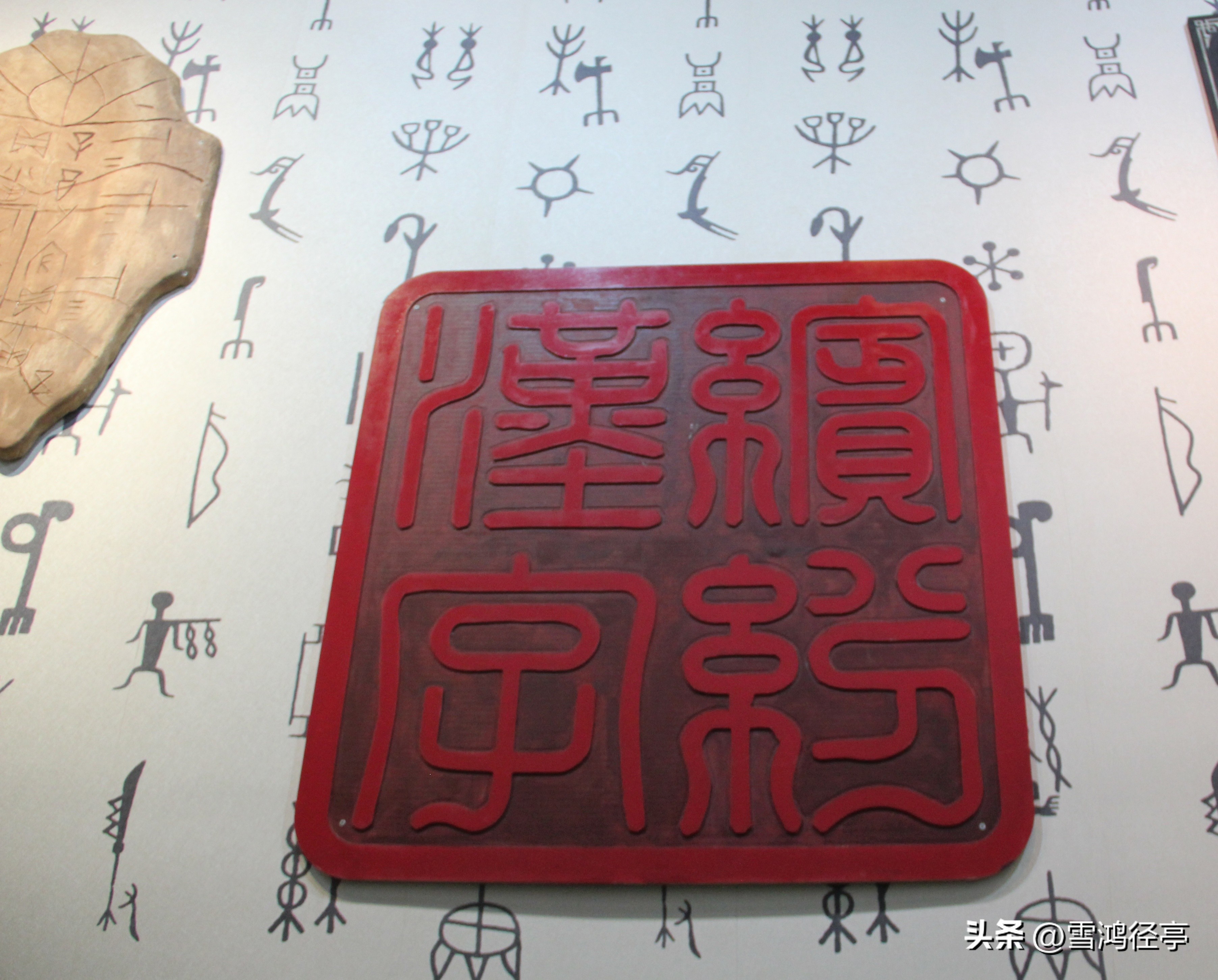 汉字常用偏旁部首大全,汉字常用偏旁解析