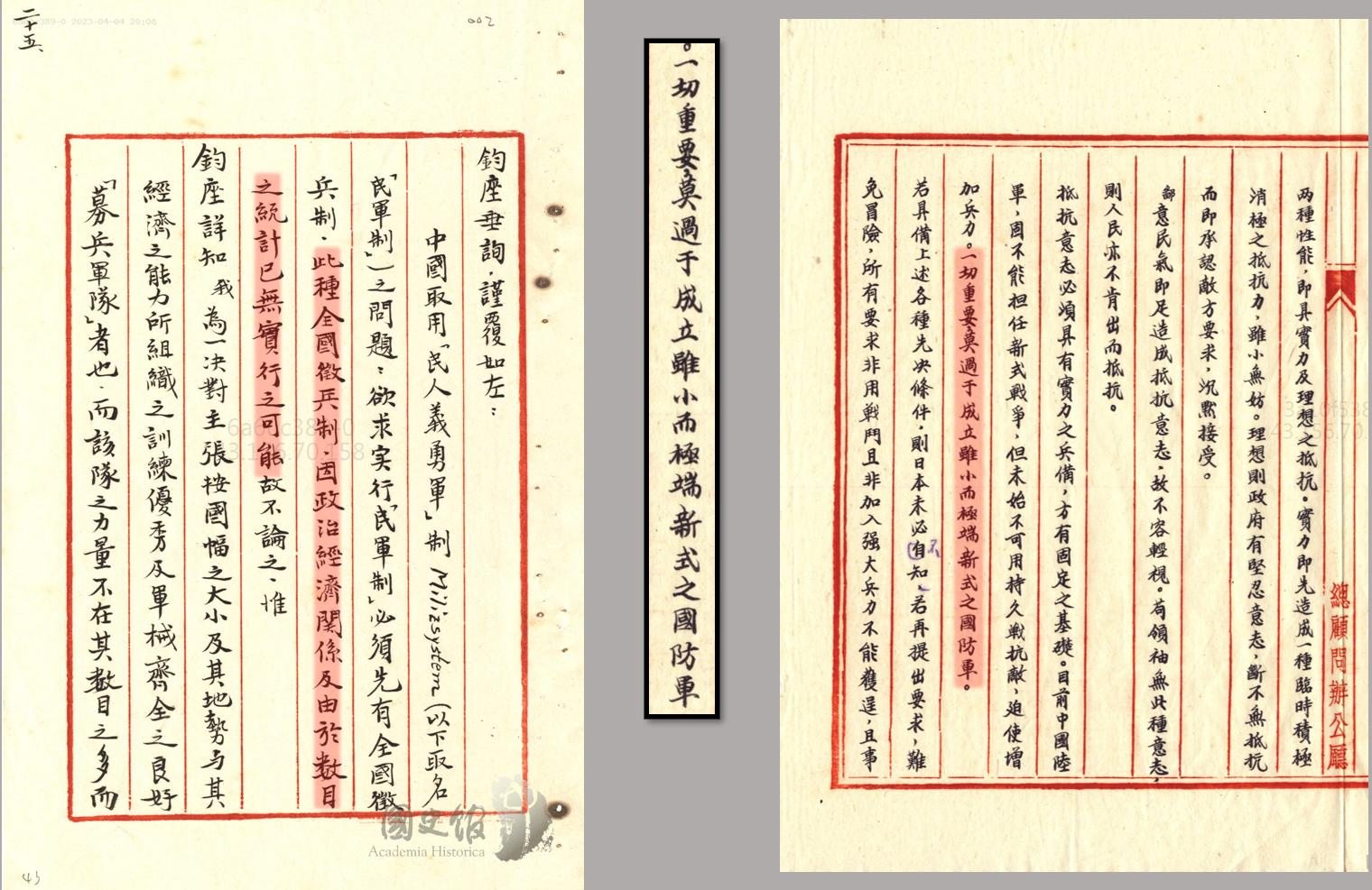 来自敌营的帮助：德国军事顾问，为抗战做出了哪些贡献？