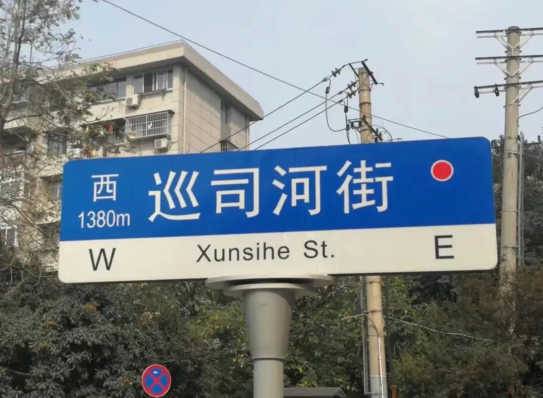 历史悠久的武昌新桥其实并不“新”如今仅剩下地名