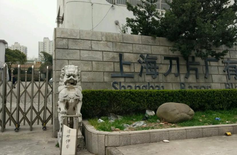 山寨是如何击垮正品的 (山寨和正品之争)