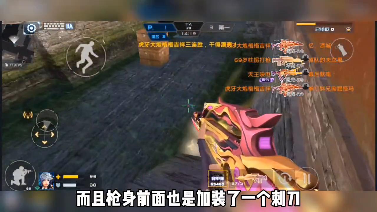 全民枪战2改版了吗,全民枪战2剧情