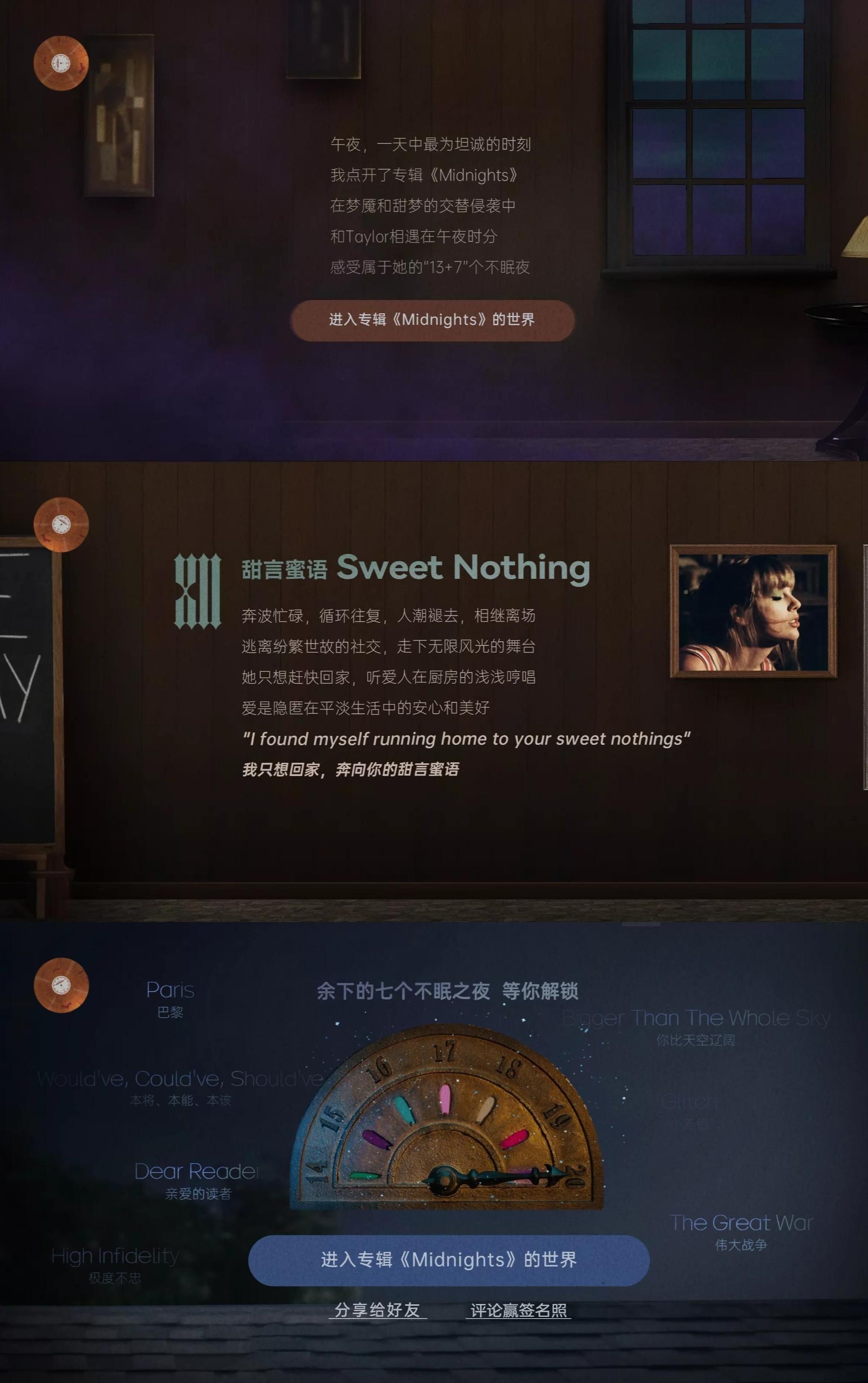 taylorswiftbillboard最火,taylorswift网易云