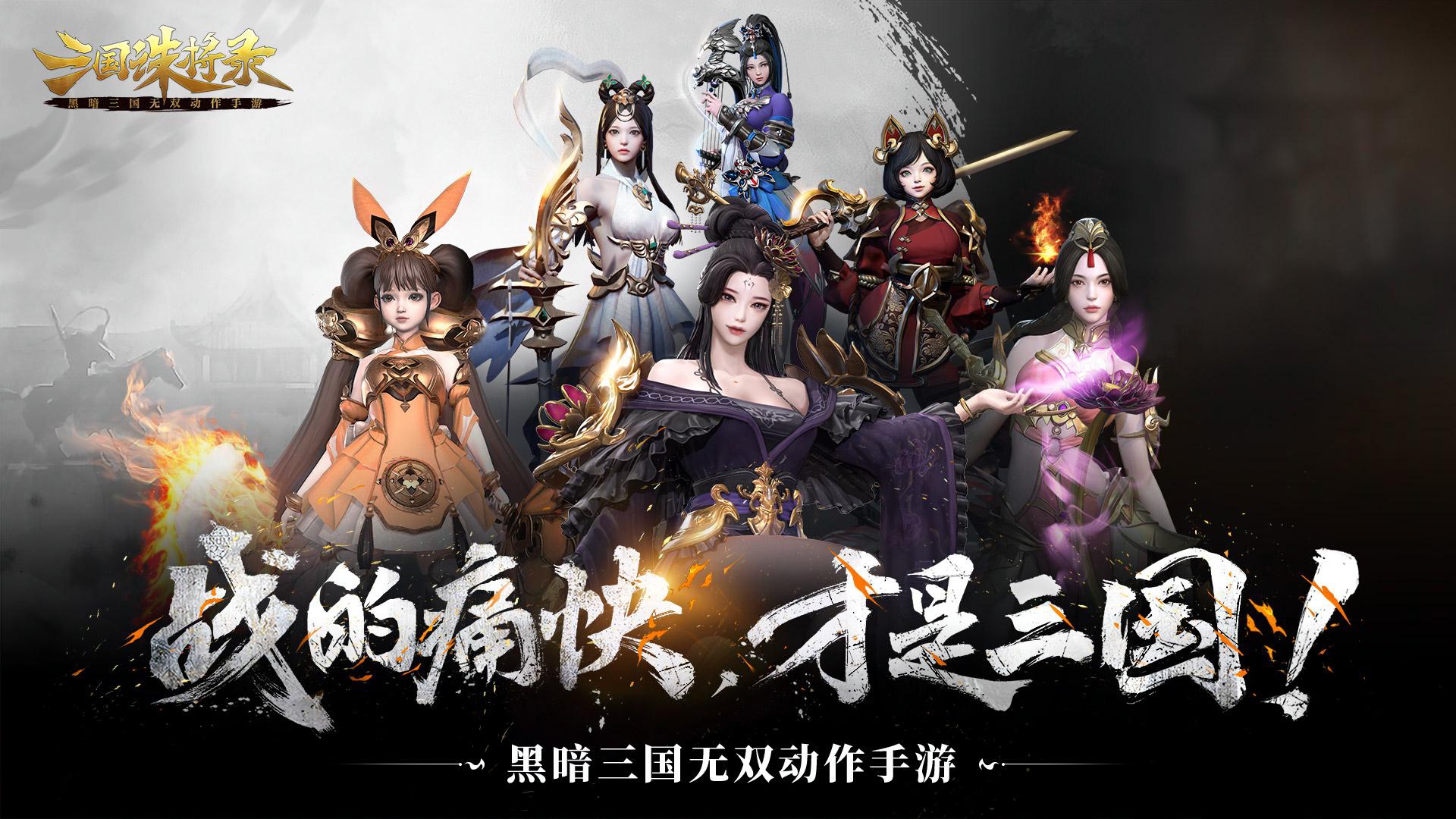 2022网易520游戏发布会光遇,网易520游戏发布会明日之后回放