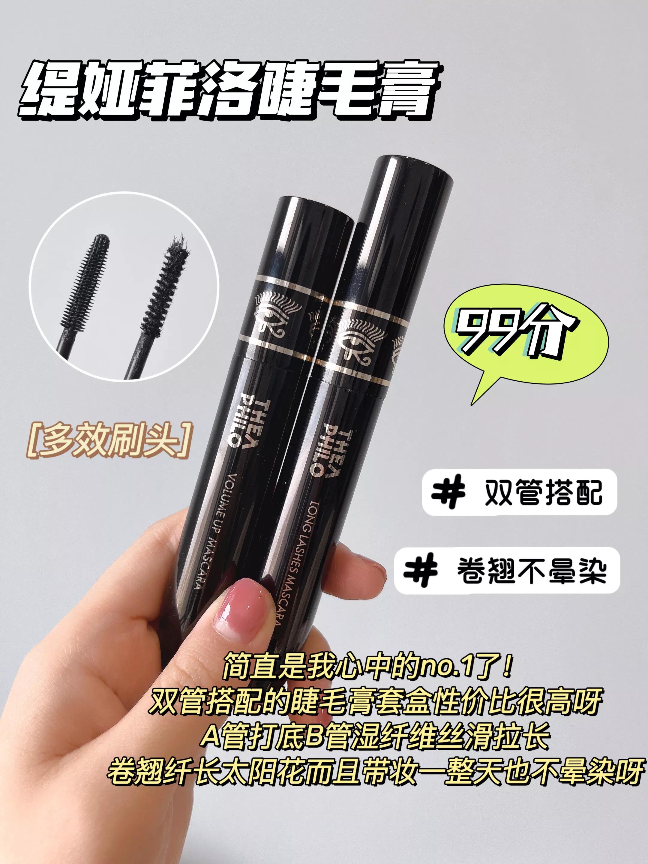 眼妆浓怎么选睫毛膏好用,眼妆一定要刷睫毛膏吗