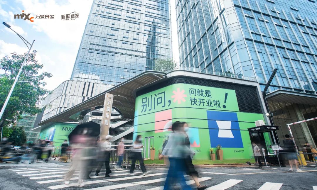 深圳万象食家都是卖什么的,深圳万象食家定位