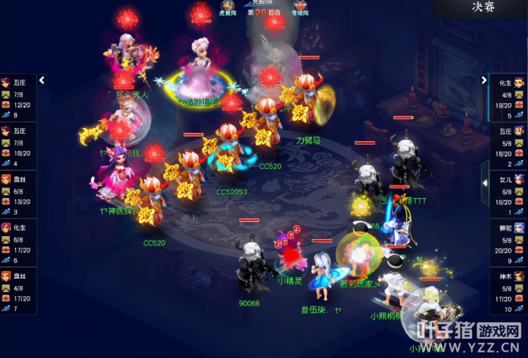 梦幻西游2023天科群雄决赛,梦幻西游第149届武神坛甲组排名