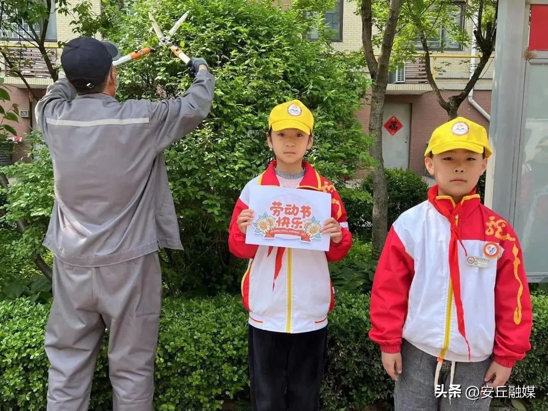 五一劳动节劳动最光荣小学一年级,小学五一劳动节社区劳动实践