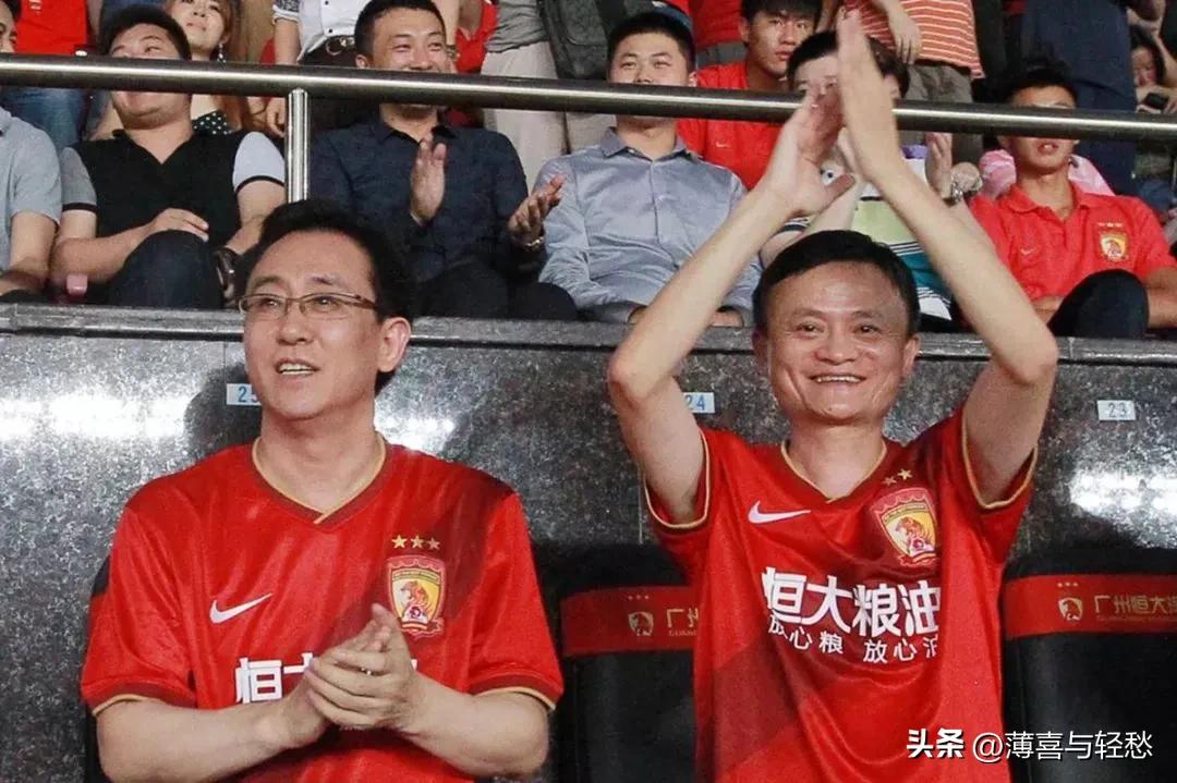 许家印和恒大王朝,许家印马云玩足球