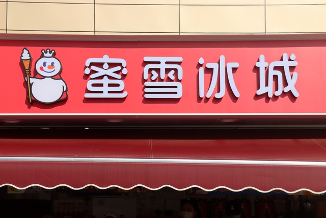 最牛奶茶店排名,开茶店加盟哪个品牌好