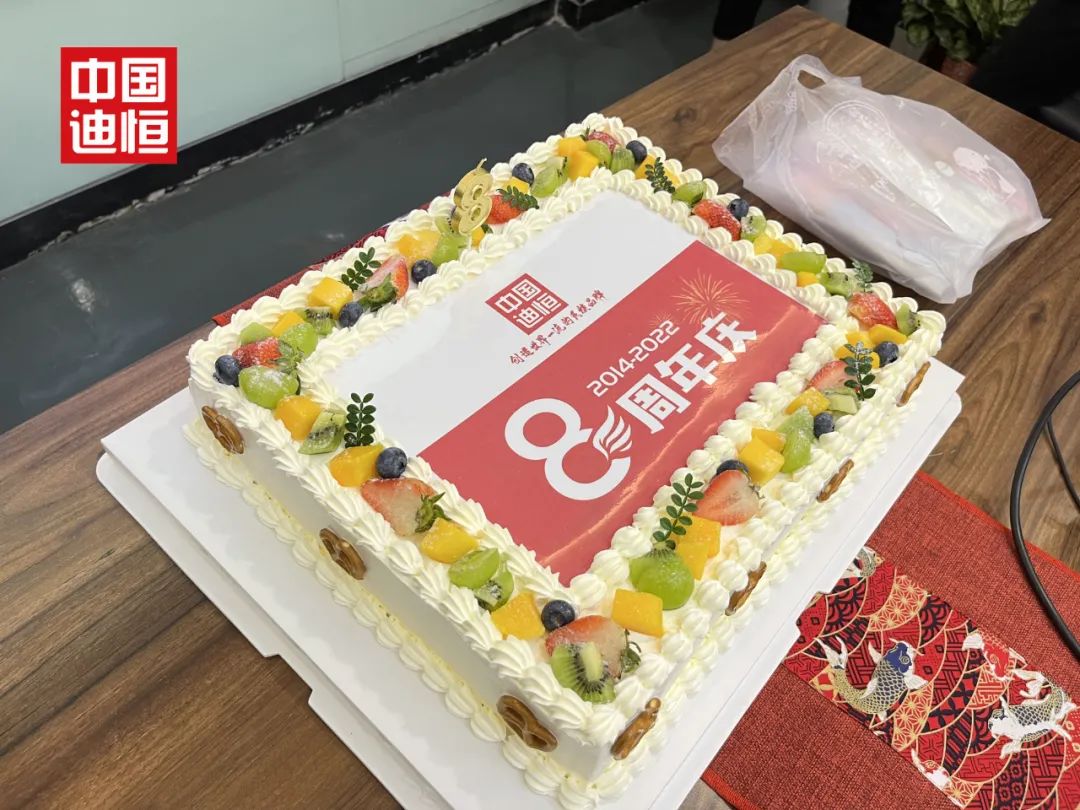 迪恒代理,中国迪恒