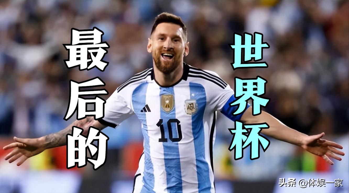 阿根廷vs荷兰看好谁,阿根廷vs荷兰荷兰进球