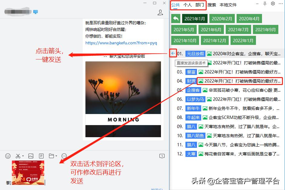 帮助聊天回复的软件哪个好用,微信教聊天回复的软件