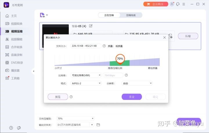 ipad上的imovie怎么导出高清视频,imovie压缩