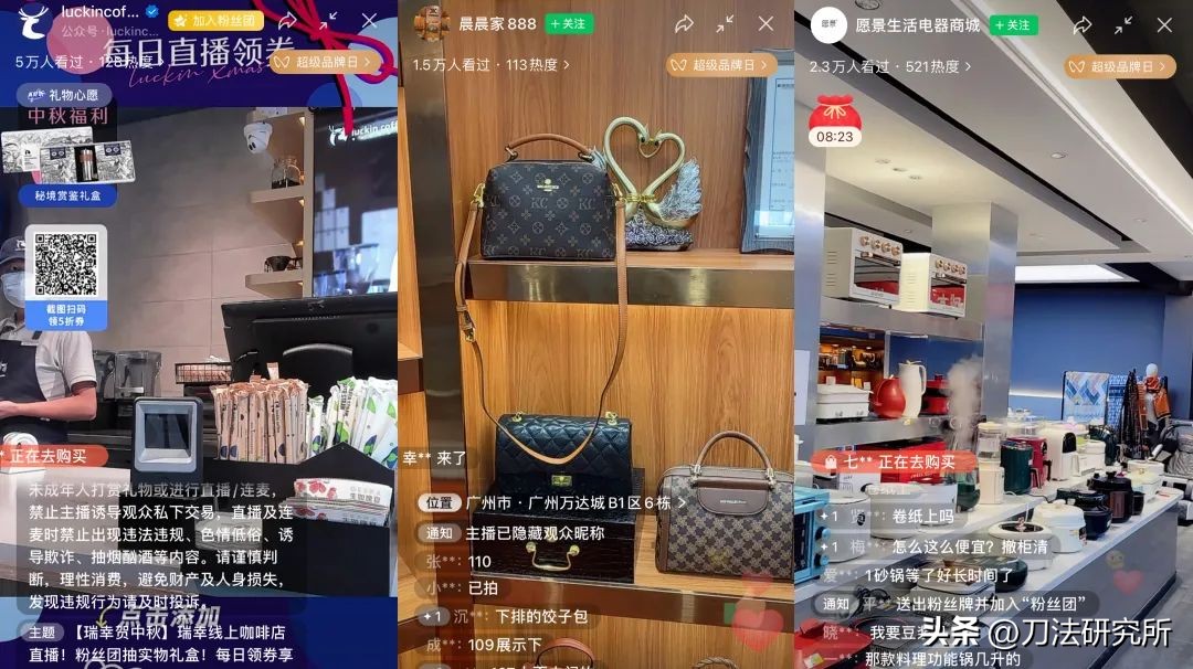 如何解读视频号连推信息流、视频号小店、帮上热门、小任务？