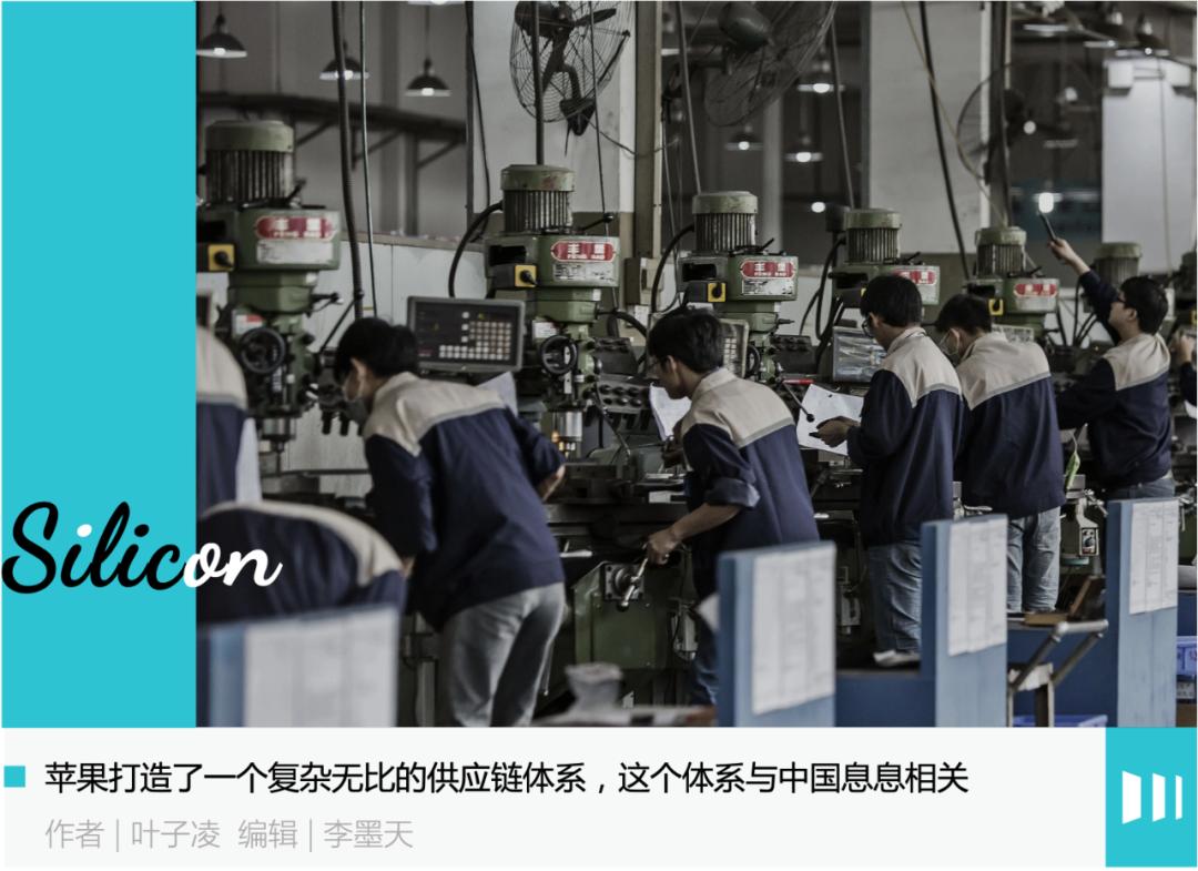苹果供应链过于集中,苹果全球供应链模式的不足