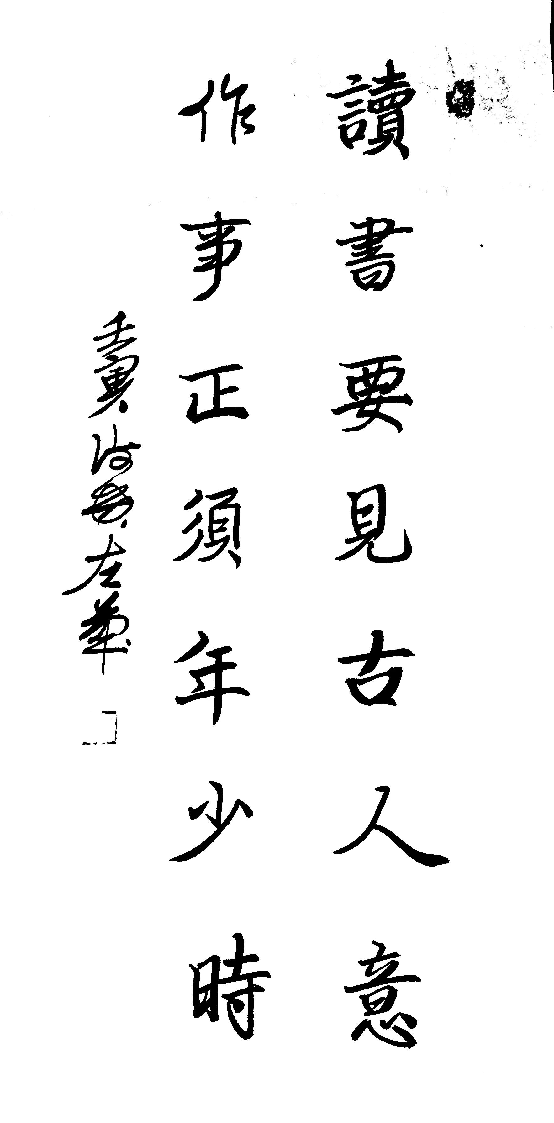 嘴唇痒起泡吃什么药,上火嘴唇起泡