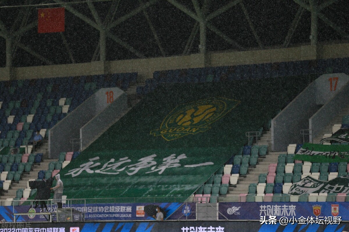 山东泰山vs北京国安日照球迷,国安鲁能日照球迷