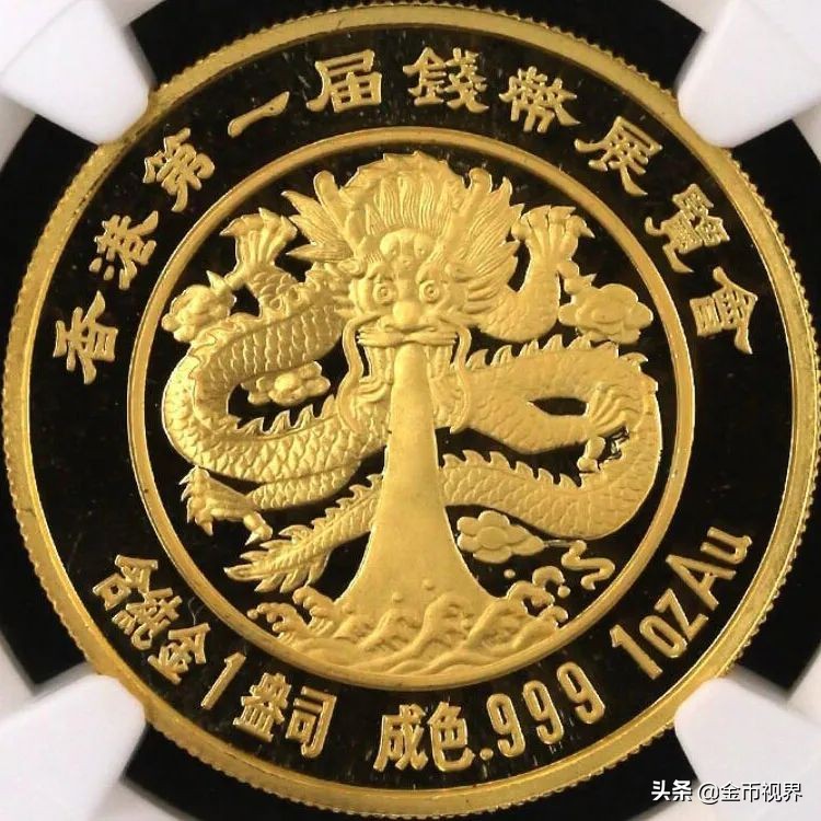 值得收藏的纪念金银币,97年香港回归金银币价格
