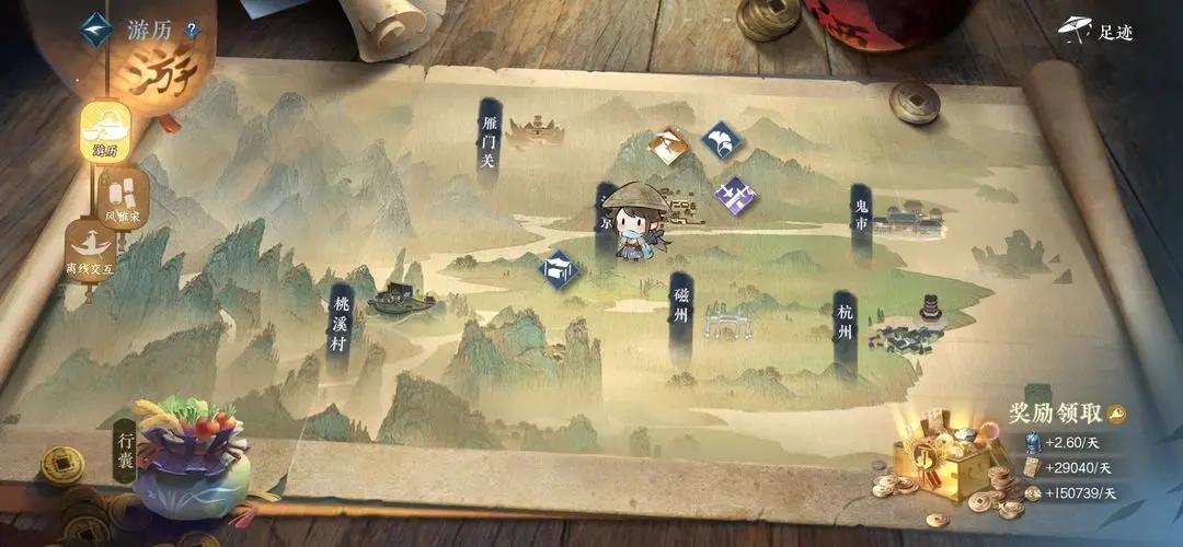 逆水寒手游不氪不肝,逆水寒手游不肝不氪宣传图