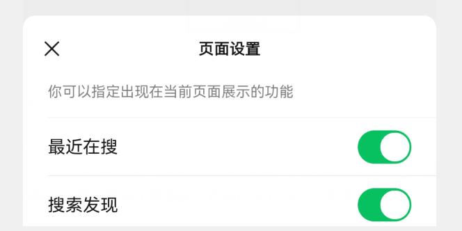 微信升级到8.0.22版本有哪些功能,微信升级了有什么新功能8.0.43