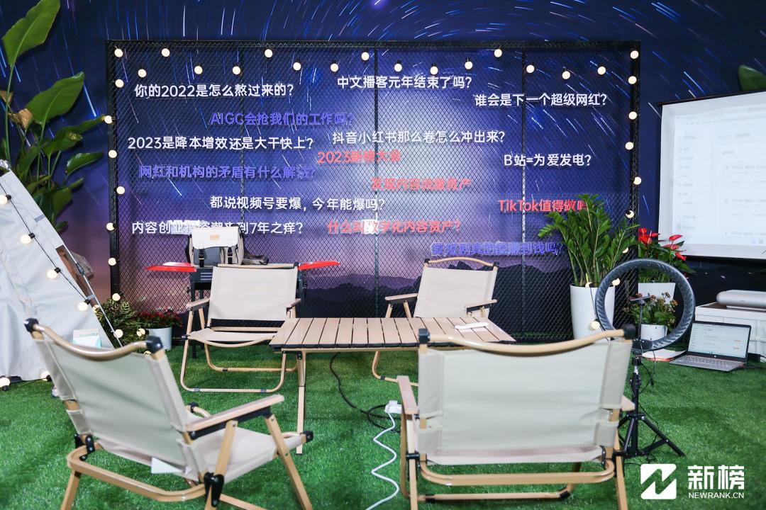 我们和26位新媒体朋友，来了一场接力聊天直播