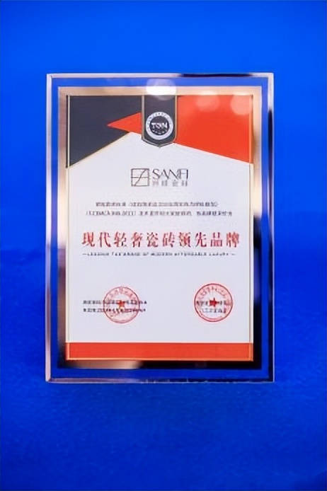 2023行业*会两**|陶瓷一线品牌兴辉瓷砖斩获7项重磅大奖