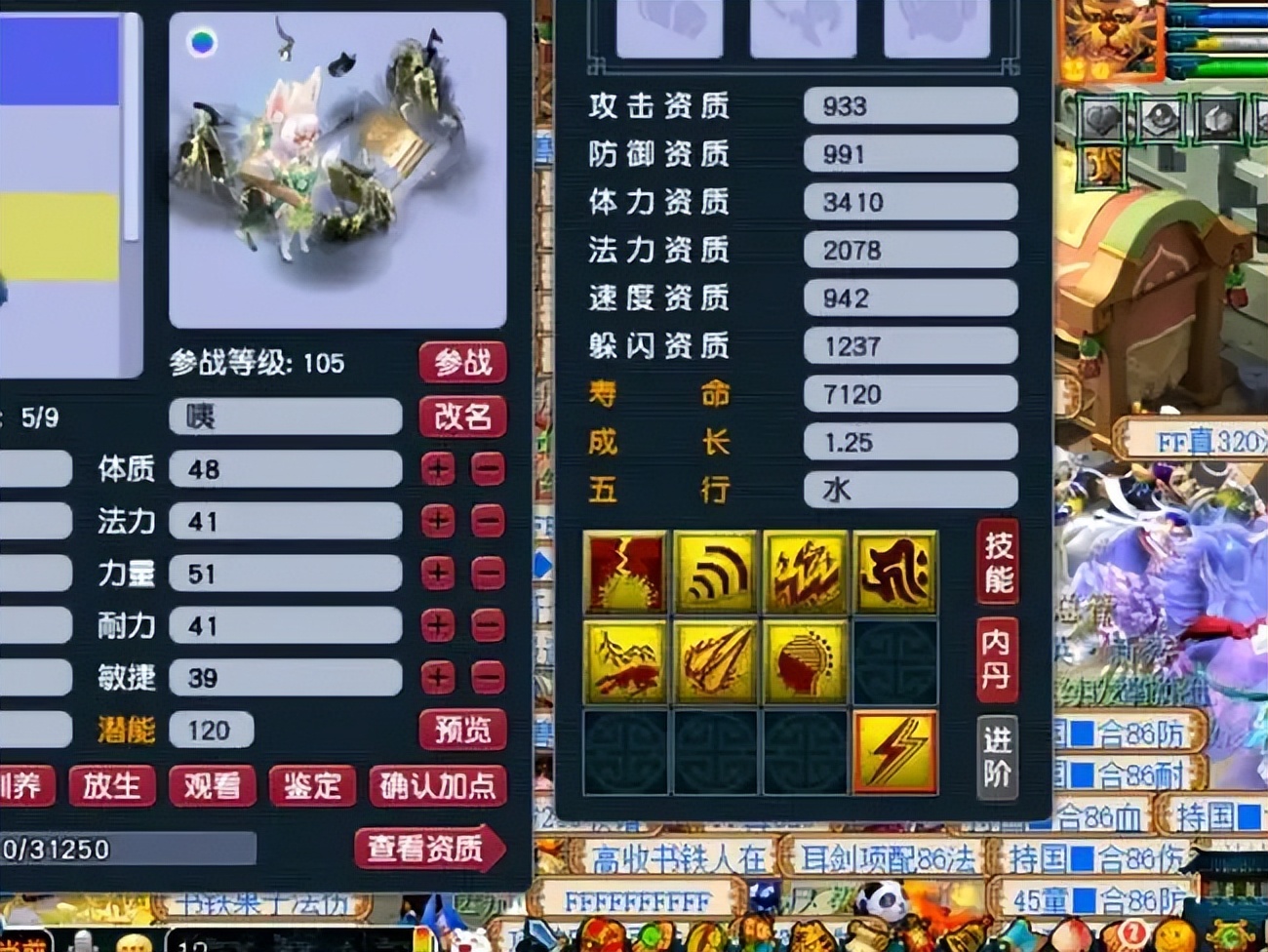 被网易劝退的平民单开梦幻西游天科玩家自述