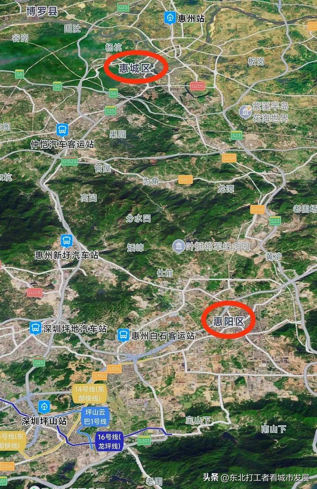 惠州惠阳区房子前景怎么样,惠州惠城区和惠阳区哪个发展好