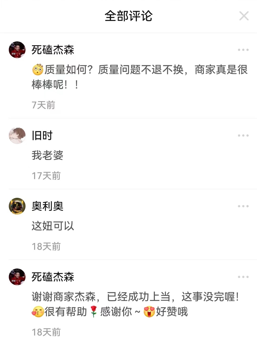 拼多多买二手苹果手机实测,拼多多上买的二手苹果手机靠谱嘛