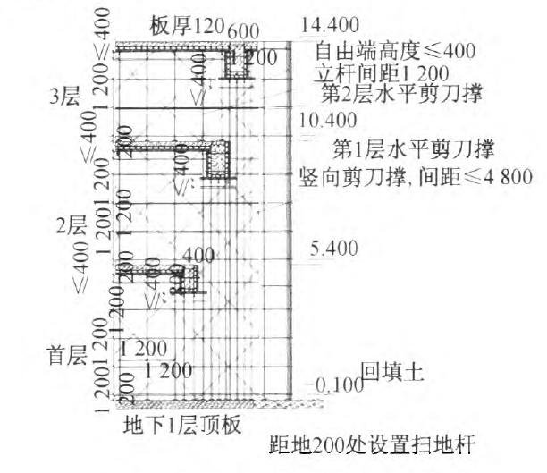 劲性柱及临边超限框架梁综合施工技术