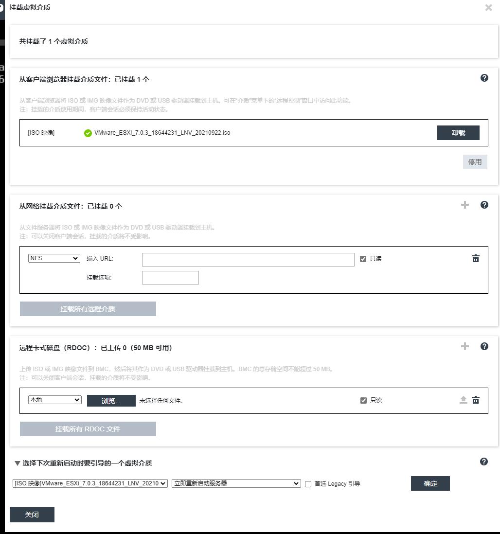 vmwareesxi7.0怎么配置网卡,vmwareesxi7.0怎么安装网卡