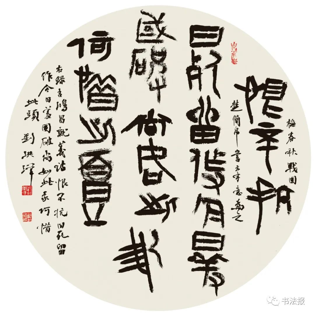 抗战77周年铭记历史,抗战胜利纪念日缅怀历史圆梦中华