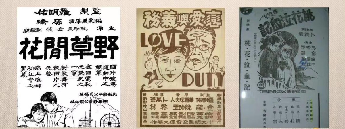 阮玲玉自尽后唐季珊做了什么,阮玲玉自尽之谜完整版