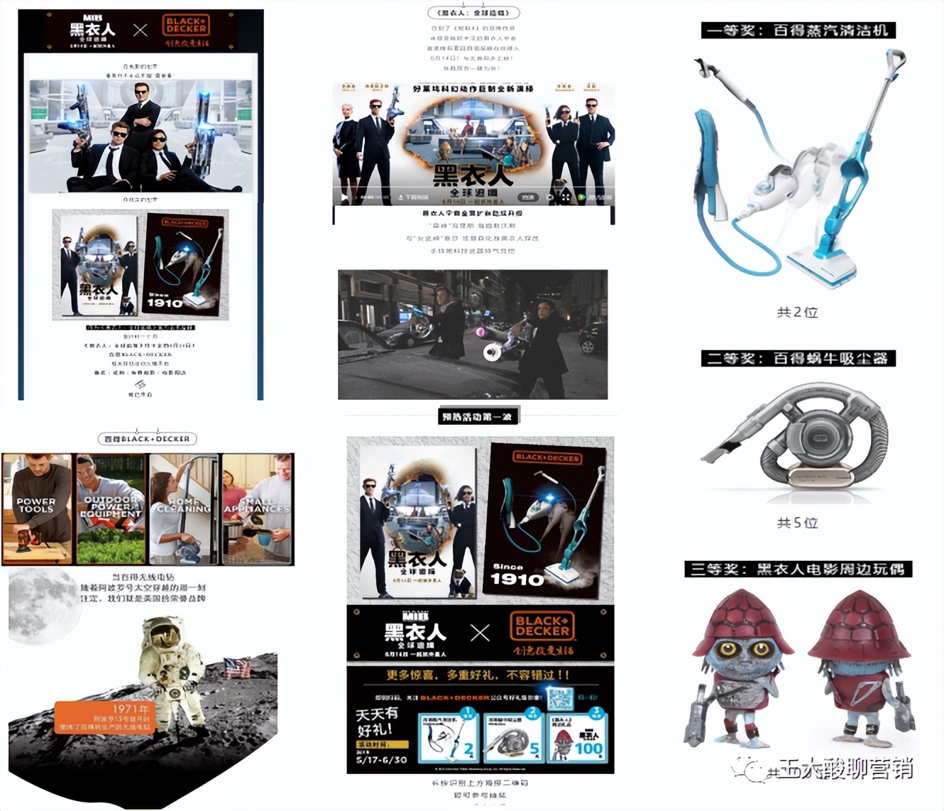 小程序裂变和公众号裂变哪个更好,公众号裂变方案