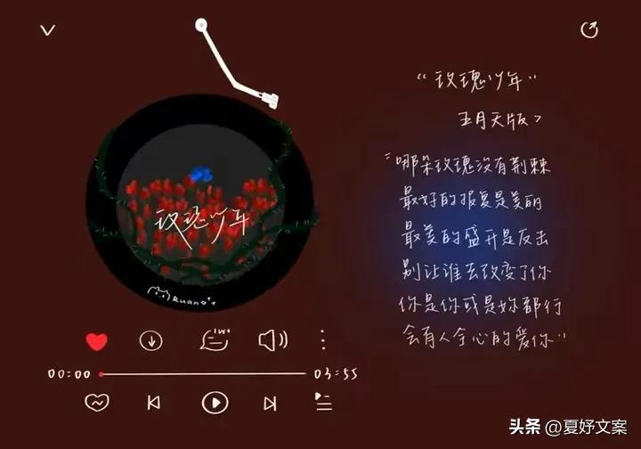 大家有没有特别喜欢的歌,推荐一下你喜欢的歌吧