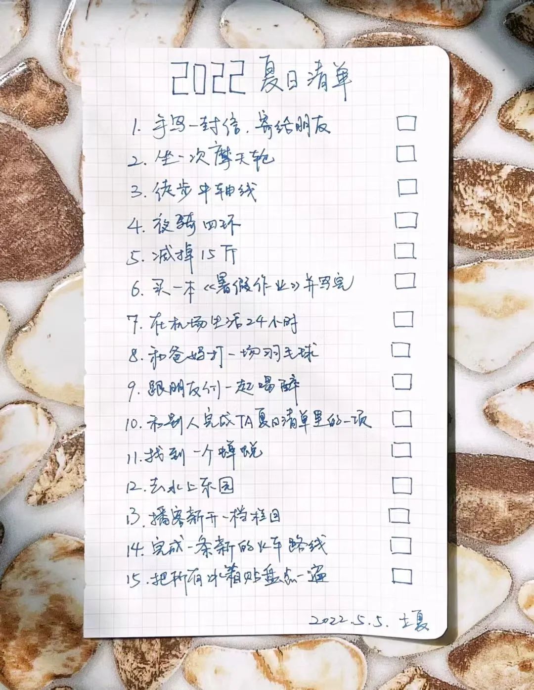 深夜偷偷发个朋友圈,晚上发过的朋友圈截图