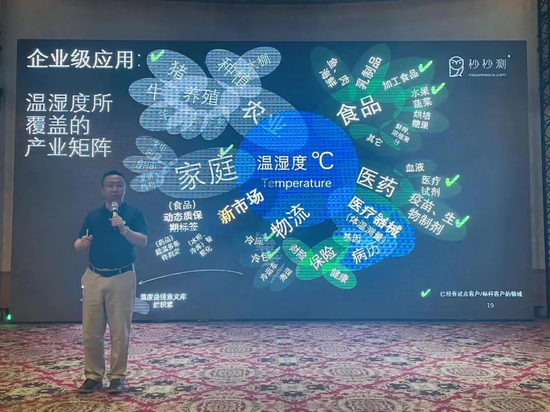 9城市巡回收官：第十届全国商业IT服务转型巡回培训圆满落幕