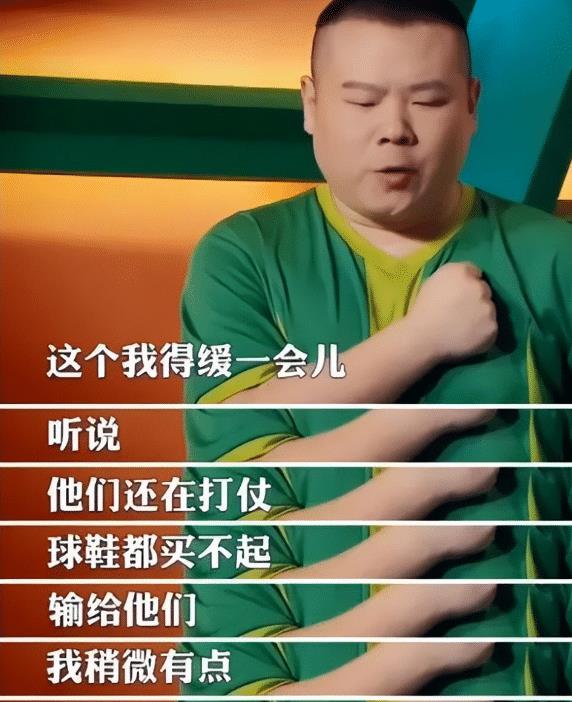 周星驰女足海选视频,周星驰女足决赛