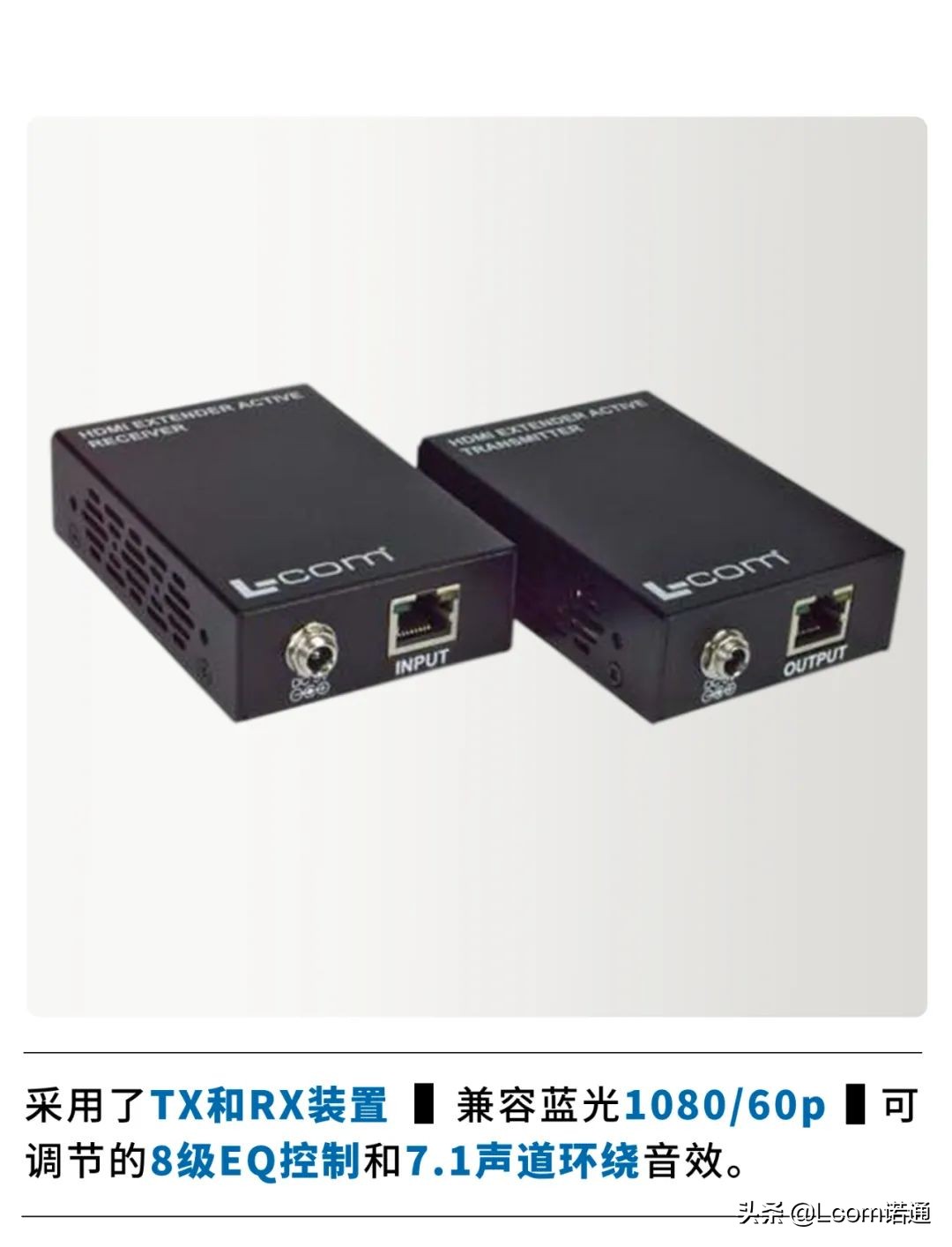 怎么让hdmi传得更远,hdmi延长方法分享