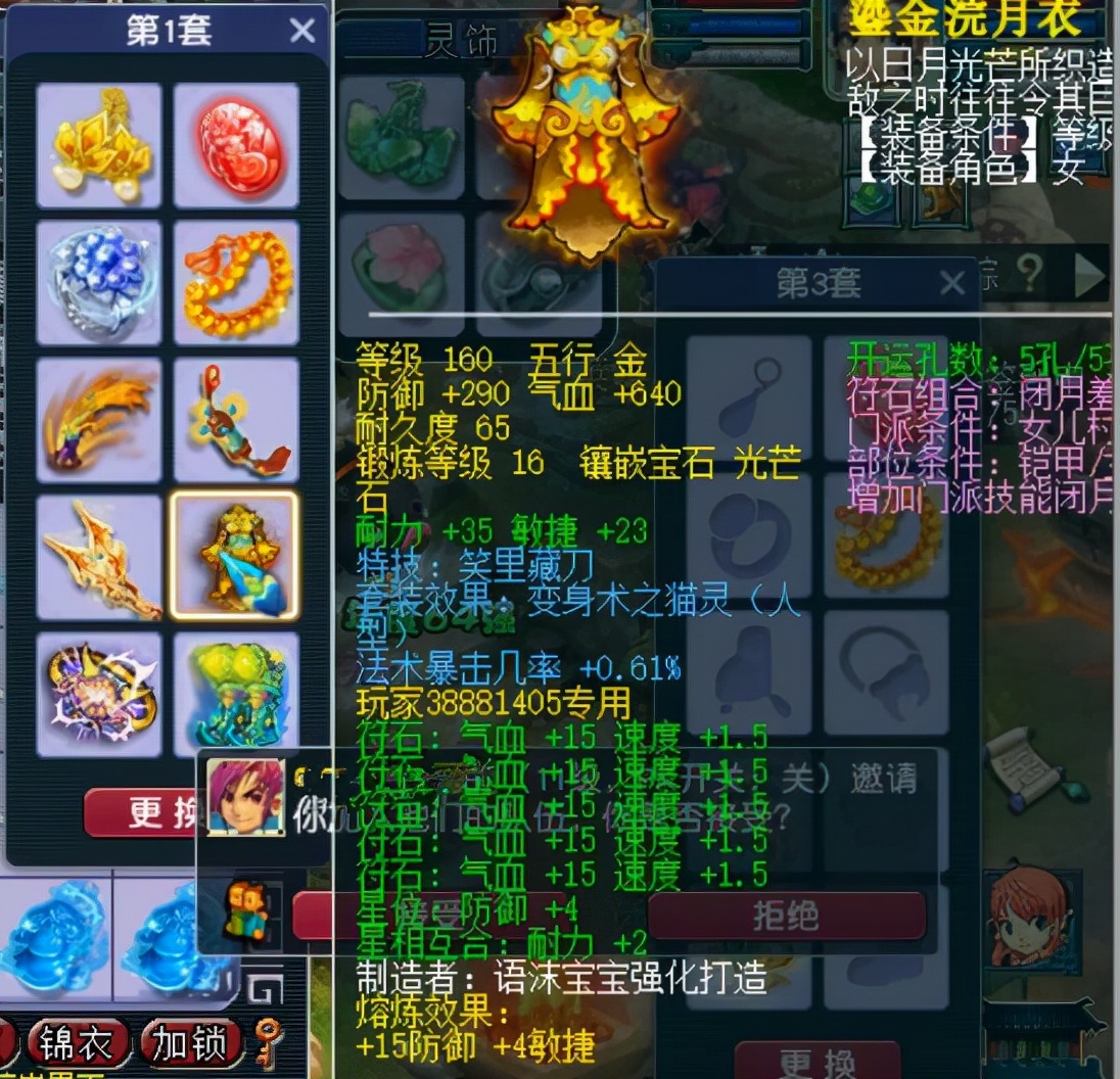 梦幻西游大唐值得四开吗,梦幻西游大唐转哪个门派好