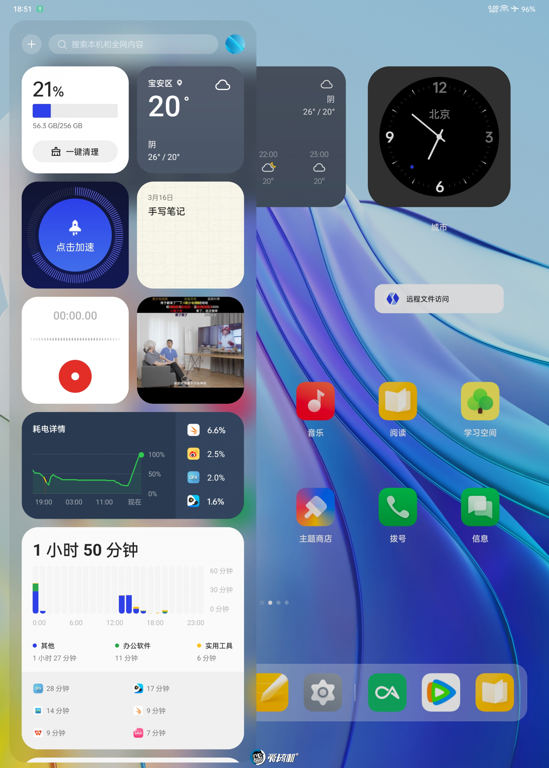 oppopad2平板电脑测评,oppopad2正品开箱