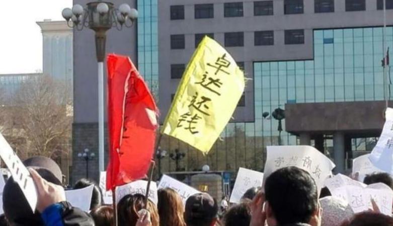 他曾是身家1600亿的中国首富,他曾是中国首富